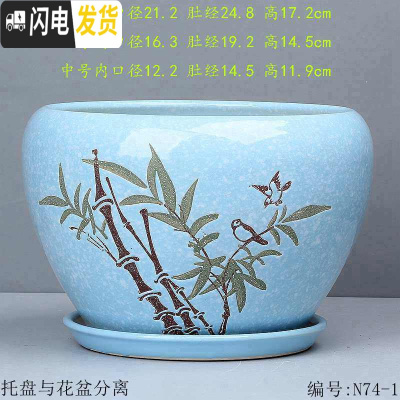 三维工匠中国风花盆陶瓷批发 简约绿萝吊兰盆栽 吸水透气阳台家居花盆 T-N74-1天蓝竹 大花盆容器