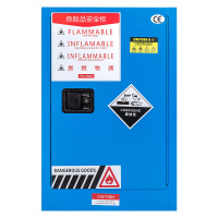 臻远 zyaqg-b12 防爆安全柜 12加仑蓝色 长590*宽460*高890mm 单位:1台