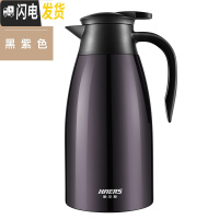 三维工匠保温壶不锈钢保温水壶家用大容量保温瓶宿舍办公室用暖水壶 2000-7黑紫色