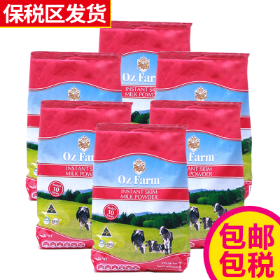 OzFarm澳美滋儿童成人脱脂高钙速溶营养奶粉1kg/袋六袋装保税区发货-