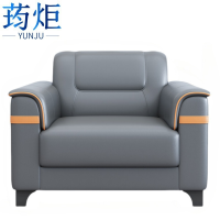 荺炬沙发单人位98cm张