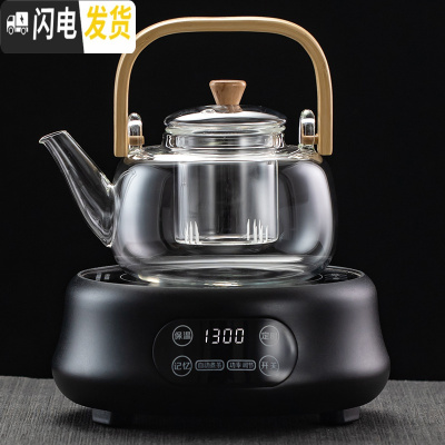 三维工匠可高温玻璃提梁煮茶壶烧水泡茶养生壶普洱白茶电陶炉煮茶器煮茶炉 提梁煮茶壶+星耀黑电陶炉智能款4杯茶具