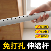 京城派 窗帘杆伸缩弹簧杆免打孔安装加厚收缩杆配件支架罗马杆单杆窗帘轨道伸缩杆免打孔阳台收缩杆子罗马杆加厚窗帘杆子轨道