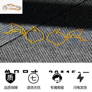 [补贴10%]闪电皮卡丘镂空车贴纸卡通个性潮流车身玻璃内饰七彩变色汽车贴纸汽车车贴