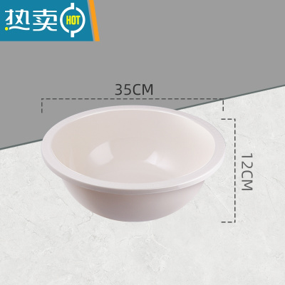 敬平桶盆套装大号学生宿舍洗澡洗衣桶家用手提储水桶加厚塑料圆桶 中号-浅杏色