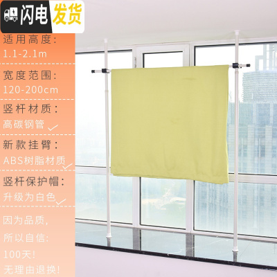 三维工匠简易飘窗晒衣架顶天立地宿舍卧室组合挂衣架子阳台小型窗台晾 窗台款两竖一横/横宽1.2-2m高1.1-2.1晾晒架