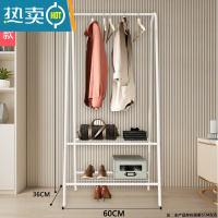 敬平晾衣架落地折叠室内家用简易晾衣杆卧室宿舍挂衣架阳台晒衣服架子 60CM-白-双层网 大