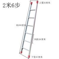 加厚铝合金梯子直梯一字单面梯家用折叠梯宿舍上下床铺爬梯阁楼梯 三维工匠 2.5米单梯--材料厚2.5毫米家用梯