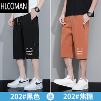 HLCOMAN冰丝七分裤男夏季薄款休闲短裤速干青少年马裤外穿运动跑步大裤衩