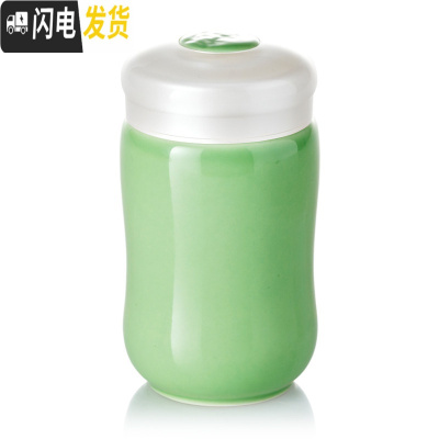 三维工匠活瓷创意随行陶瓷咖啡杯便携简约带盖女可爱水杯随手杯杯子 果绿(330)咖啡器具
