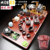 三维工匠茶具套装整套功夫茶盘全自动紫砂茶壶茶道实木茶台家用简约 行云流水紫砂 7件
