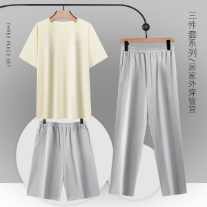 浪莎纯棉男士睡衣夏季短袖长裤三件套装全棉大码男款夏天家居服