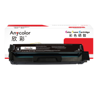 欣彩 AR-CTL1150XK 硒鼓带芯片 3K 适用奔图CM1150ADN CM1155ADN CP1150DN