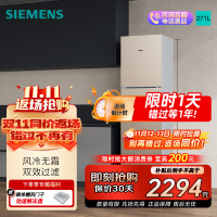 西门子 271升大容量三门冰箱家用 风冷无霜 分区保鲜 香槟金 KG28NV230C