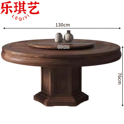 乐琪艺