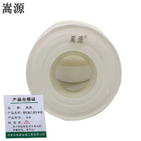 嵩源聚四氟乙烯生料带 卷(20米)