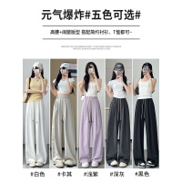 冰丝速干运动裤女夏季薄款2026新款小个子垂感慵懒宽松山本阔腿裤