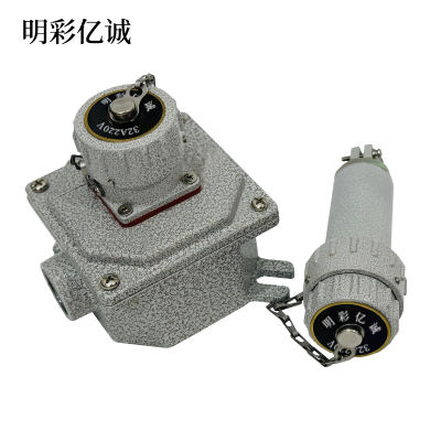 明彩亿诚 插座盒 单相三芯 32A220V 个