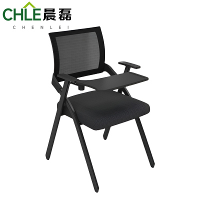 晨磊 培训椅 带写字板 把