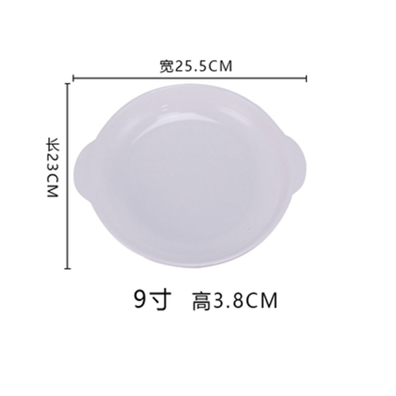 橙亿鸿 纯白陶瓷双耳鲍鱼盘 8英寸/个
