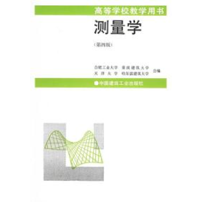 正版新书]企业会计学(课程代码00055)(2010年版)刘东明978750951