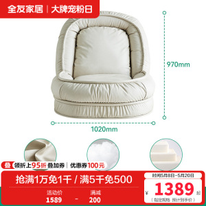 全友家居现代简约可折叠布艺沙发床2024新款单人沙发躺椅