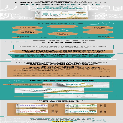 [M]几何原本-9787557682590