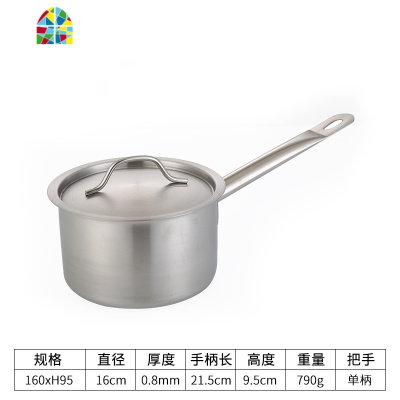不锈钢加厚复合底单柄汁锅厚底奶锅烘焙料理锅家用小汤锅电磁炉用 FENGHOU 直径ф28X高H16[10L]双柄