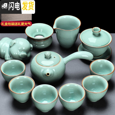 三维工匠青瓷功夫茶具套装陶瓷家用盖碗茶壶茶杯套办公简约西施壶整套茶道 青瓷侧把壶12入礼盒装