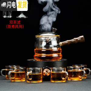 三维工匠蒸汽煮茶器套装玻璃煮茶壶全自动煮茶炉烧茶壶小型电陶炉家用 简馨黑陶电陶炉+格馨煮茶壶8件套茶具