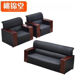 桃锦堂 沙发