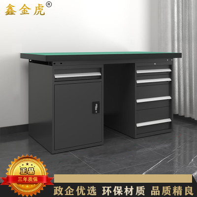 鑫金虎 防静电工作台车间流水线操作台工厂维修检验桌重型钳工台 五抽一门1.8m