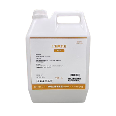 围士莲 工业除油剂 G-21 5L 桶