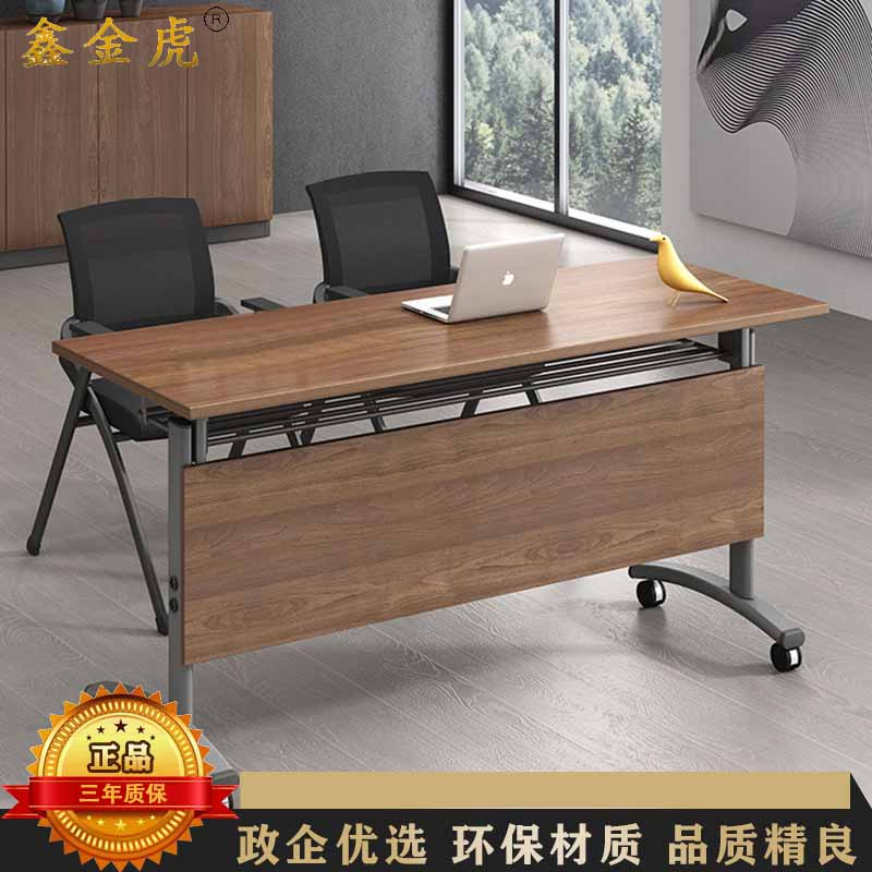 鑫金虎 折叠桌培训桌会议桌可拼接办公桌组合胡桃色1200*400*750mm