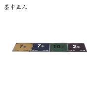墨中正人不锈钢腐蚀标识牌 2400mm*300mm*2mm 块