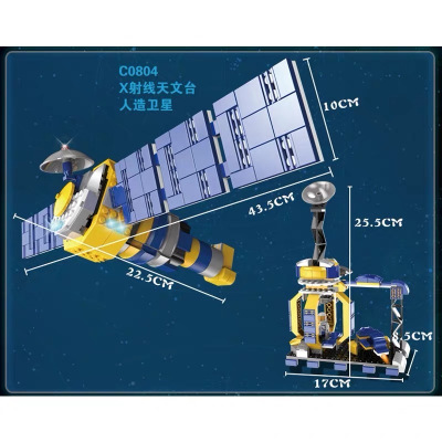 沃马积木玩具太空探索嫦娥二号北斗间谍卫星国际空间站兼容樂高C0804X射线卫星