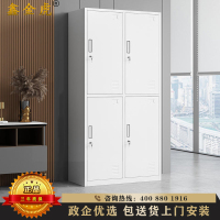 鑫金虎 钢制四门更衣柜优质加厚款员工储物柜铁皮柜办公柜