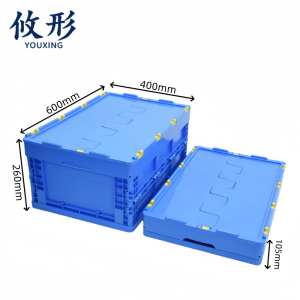 攸形 储物箱