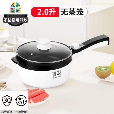 婴儿宝宝辅食锅煎煮一体锅多功能煮粥锅不粘锅汤锅儿童小奶锅 FENGHOU 抹茶绿2L不粘锅+蒸笼升级版送礼