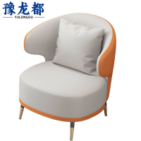 豫龙都休闲沙发椅皮面套
