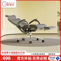 歌德利GF88人体工学办公椅家用钢制脚电脑椅书房歌德利GF88转椅舒适久坐电竞椅学生宿舍椅老板椅家用办公椅舒适久坐游戏椅