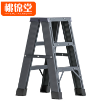 桃锦堂人字梯