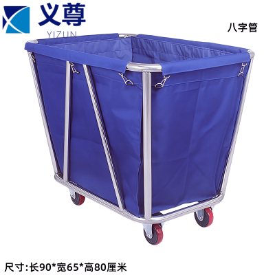 义尊 布草车 T3225-8L 个