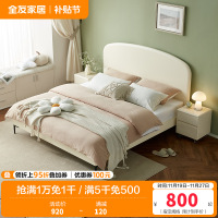 全友家居板式床现代简约高颜值大白床小户型卧室家具网红双人床