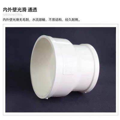 盛京联硕 PVC异径直接同心大小头 公称内径315*110mm 个