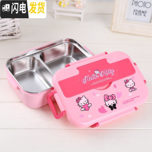 三维工匠304不锈钢饭盒加深卡通可爱儿童学生便当盒上班食堂打饭分隔餐盒 凯蒂二格1200单饭盒+勺筷