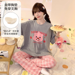 夏季莫代尔带胸垫睡衣女圆领短袖长裤套装卡通可爱风家居服可外穿