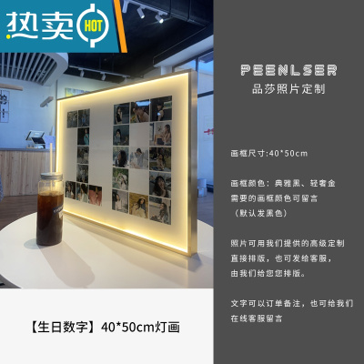 敬平宫格创意相框照片拼图摆台九闺蜜生日纪念情侣diy定制礼物结婚照 40*50cm[生日数字]灯光 高清艺术微喷+铝合金