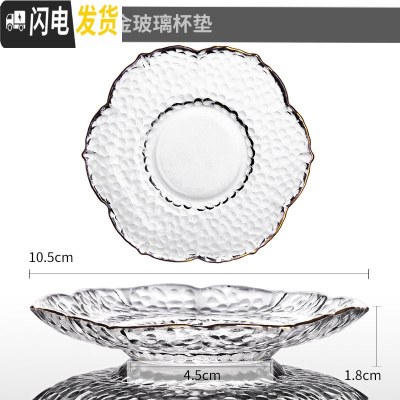 三维工匠玻璃茶杯透明杯家用耐热日式品茗杯单杯主人杯泡茶功夫茶具小杯子 雨滴樱花-描金玻璃杯垫(单片)