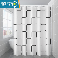 敬平磁性浴帘套装卫生间挡水条干湿分离隔断帘子浴室洗澡间防水布